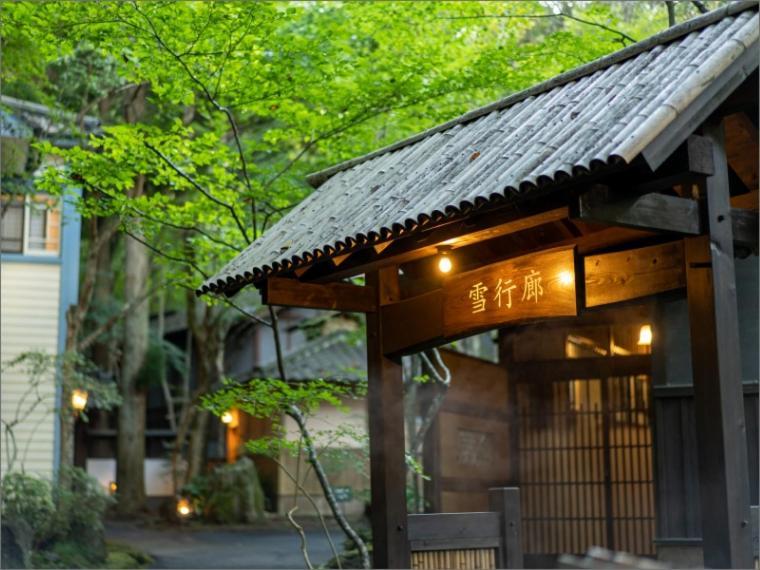Hotel Nihon-No-Ashitaba Yufu Zewnętrze zdjęcie