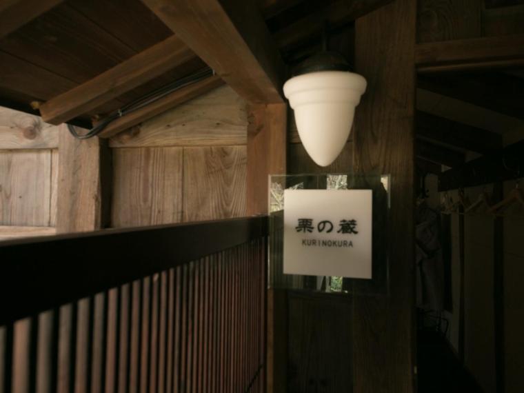 Hotel Nihon-No-Ashitaba Yufu Pokój zdjęcie